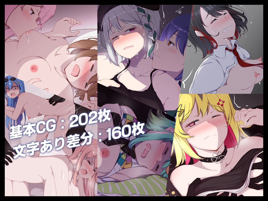 あ◯ぎり高校R-18イラスト集vol2