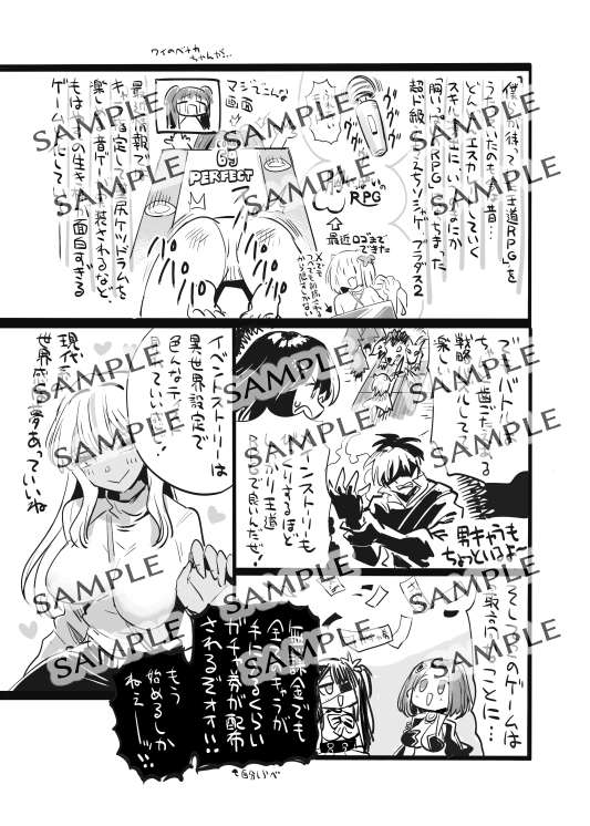 ゼンゼロとかブルアカとかブラダスとかVの本