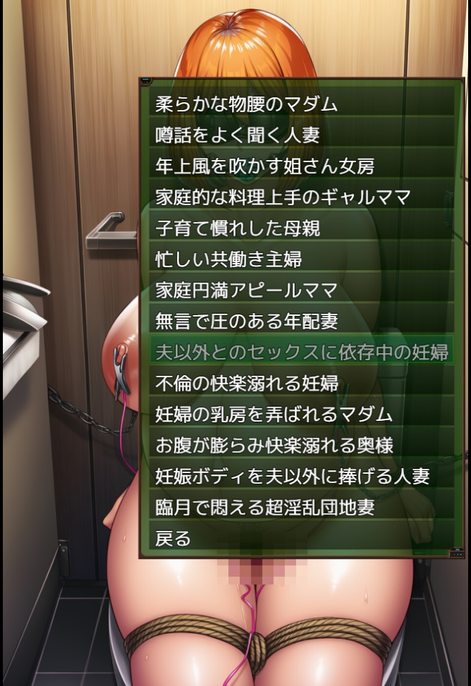 団地妻・ガチャ☆_9