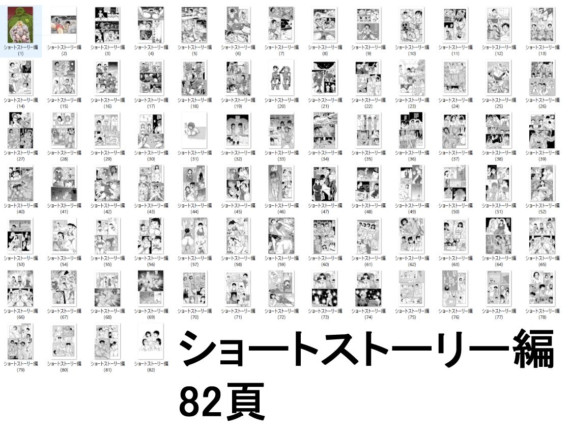 まよふんのリクエスト集