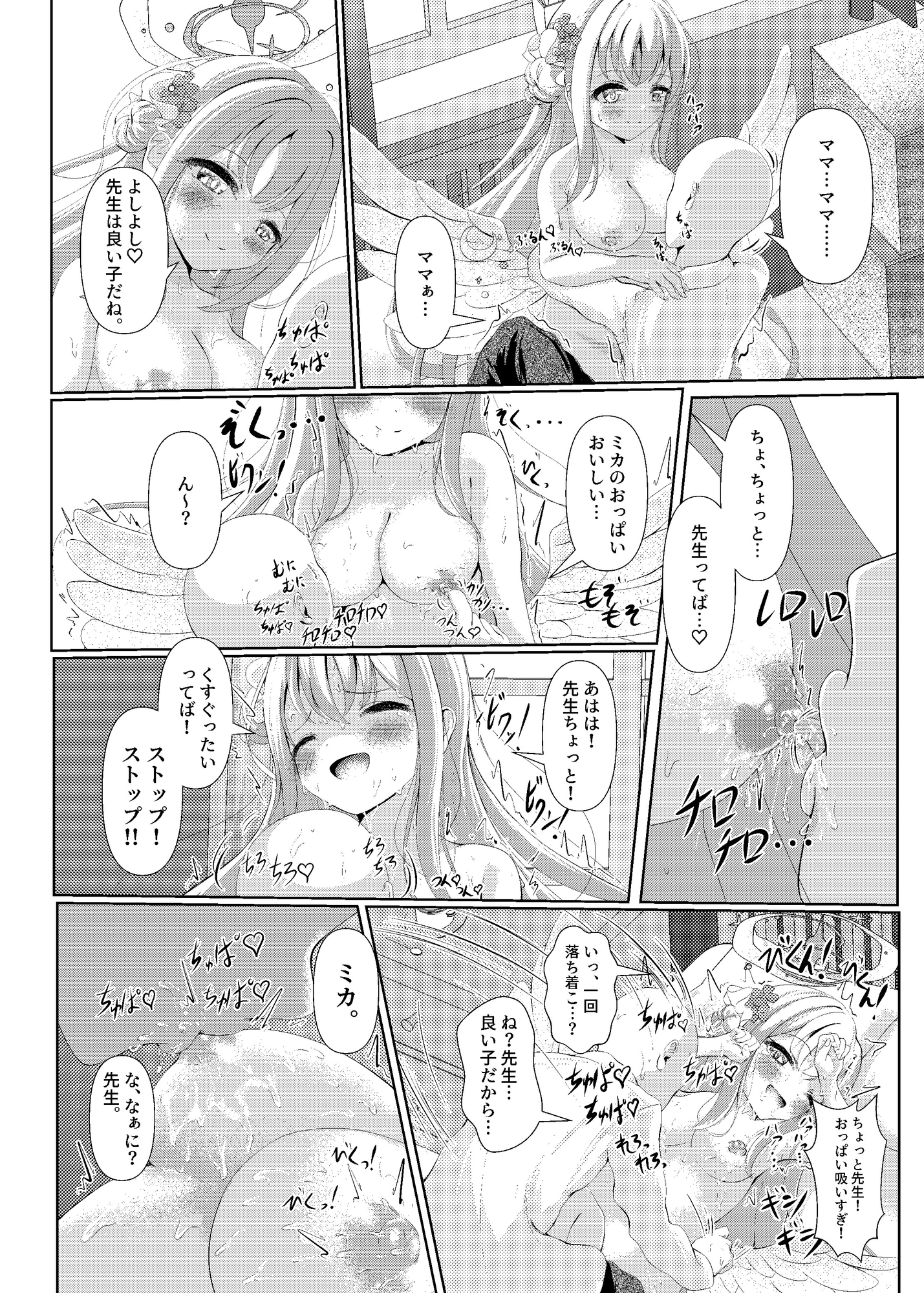 Sleeping with the Dear Constellation.