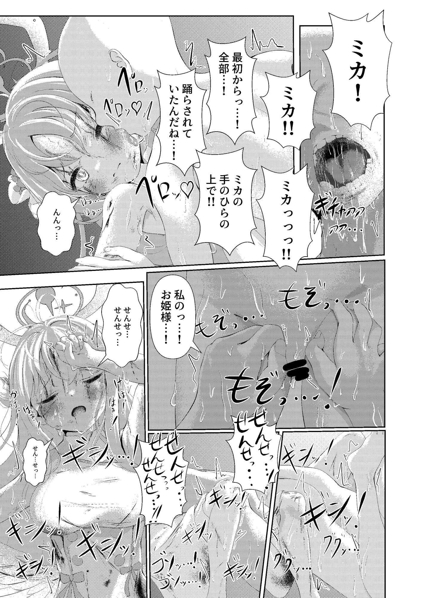 Sleeping with the Dear Constellation.