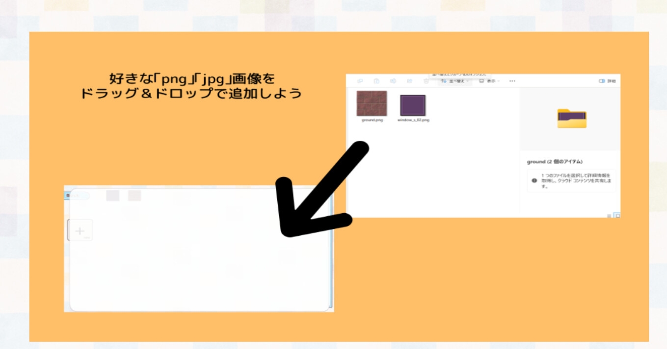 ゲームが作れる！アクションゲームエディッター「メーカーゲーム」 画像9