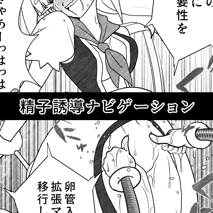 エイリアンバースVol.3 画像1