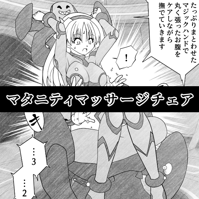 エイリアンバースVol.3 画像5