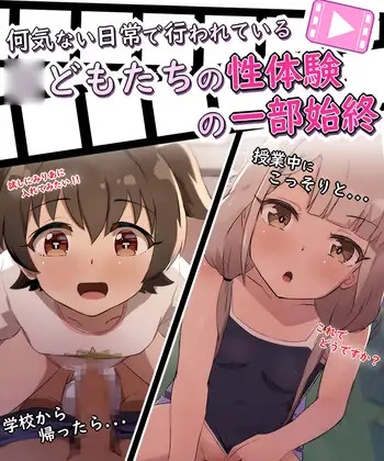 【手書きアニメ】10作品セット！！ 画像1