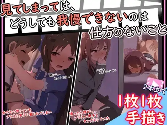 【手書きアニメ】10作品セット！！ サンプル画像 4