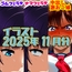 2025年11月のイラスト【少しずつ仕事内容エロくしたら…/中出し激おこ娘】