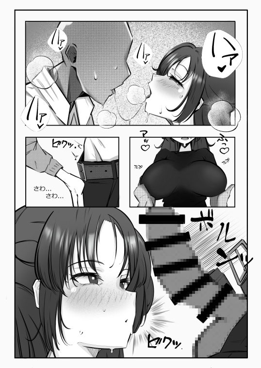 むれむれでムラムラ!!4