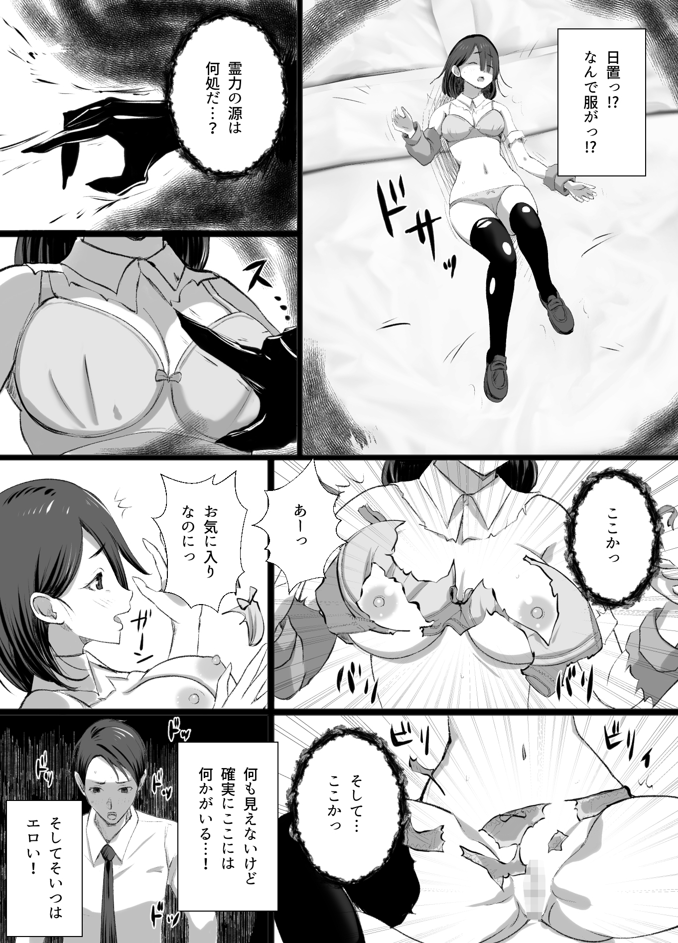 Circle Island Lagoon2024-2025オリジナル全部パック 画像9