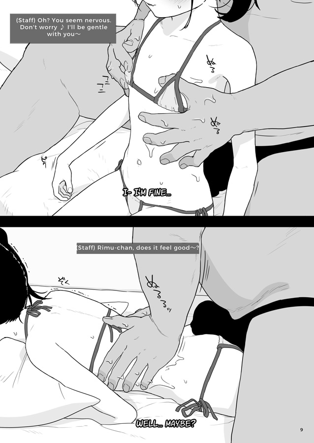 [ENG Ver.] Rimu & Ramune & 27cm1