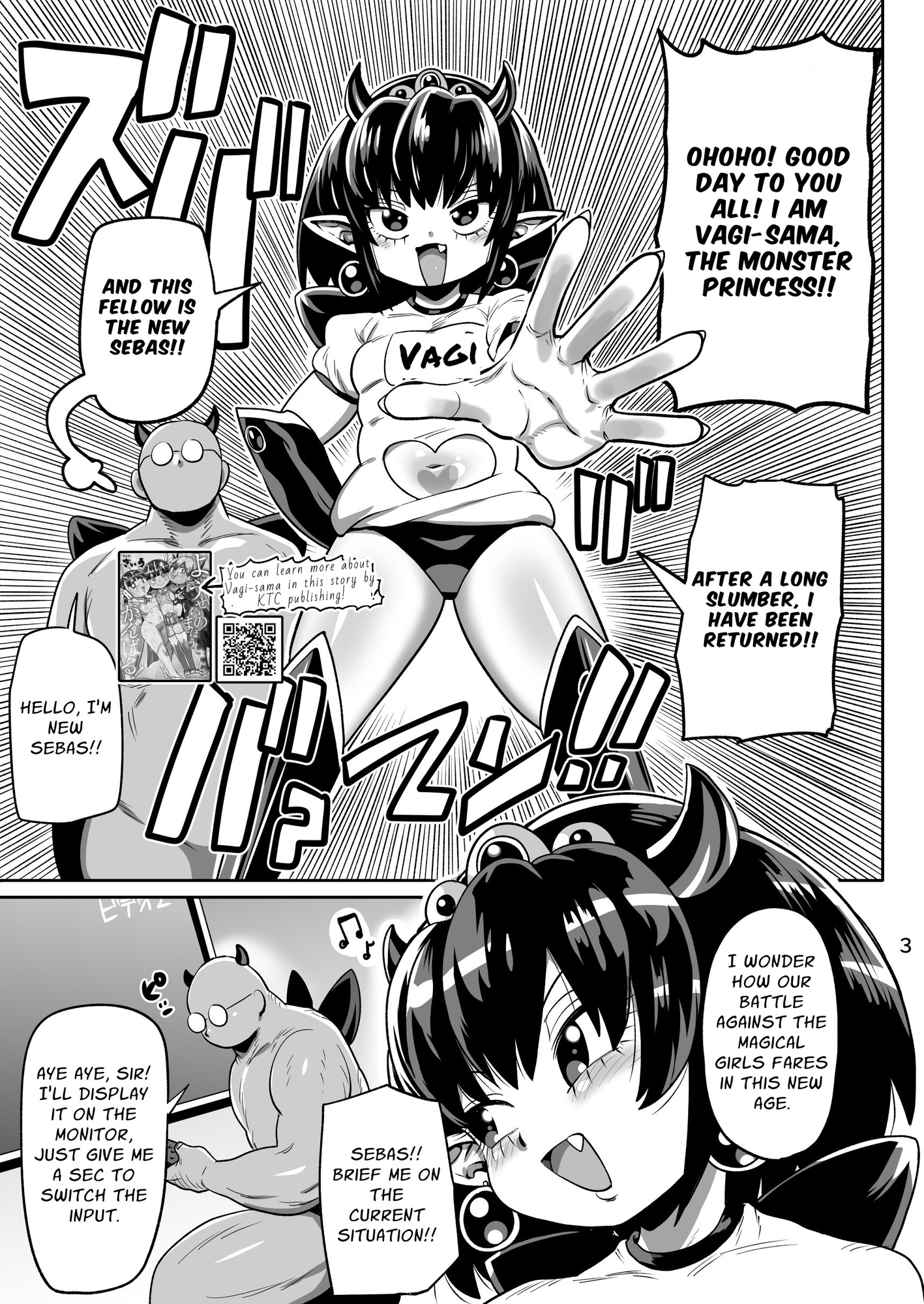 [ENG Ver.] Supervillain Vaggy is Ignorant About Society1