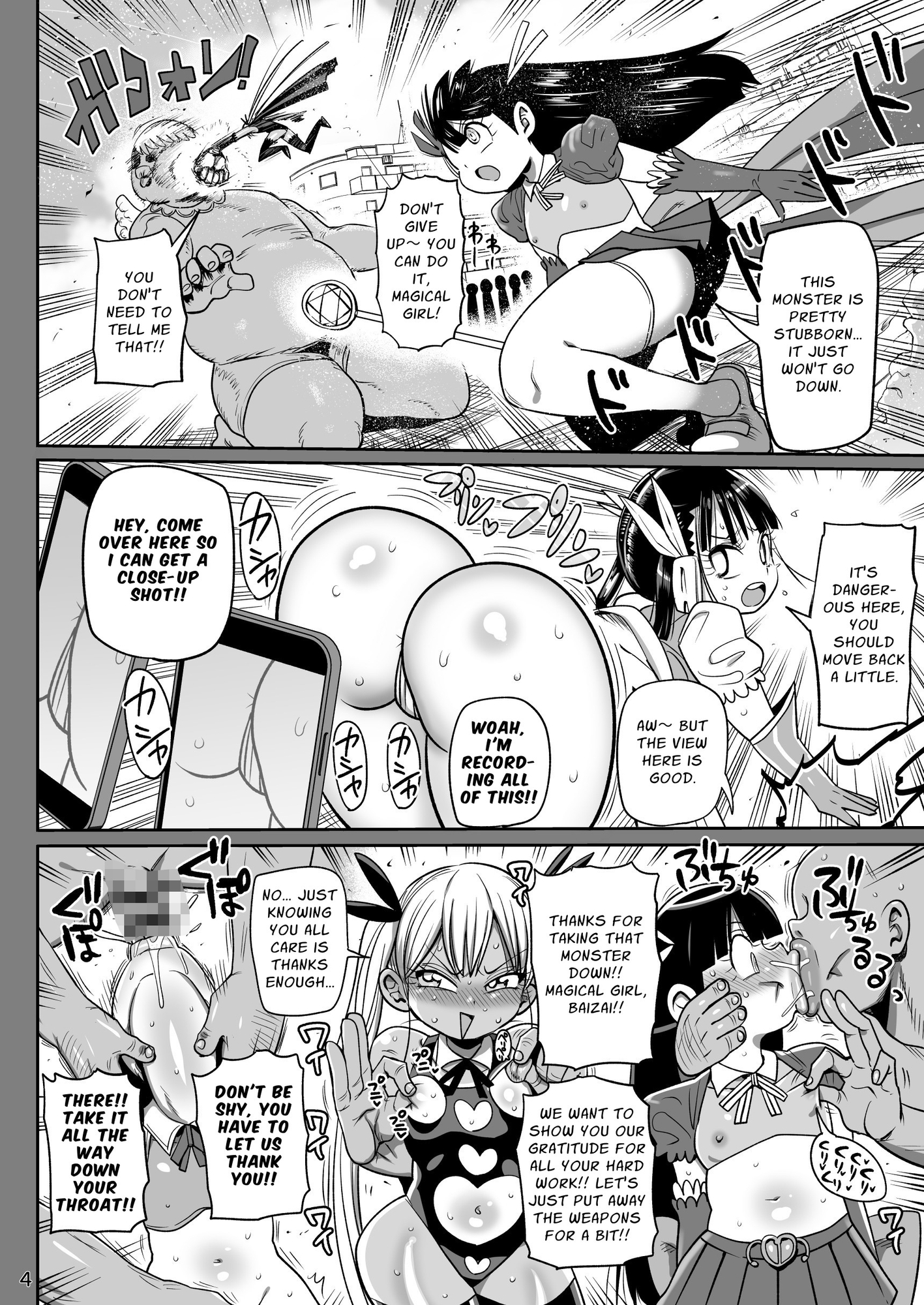 [ENG Ver.] Supervillain Vaggy is Ignorant About Society2