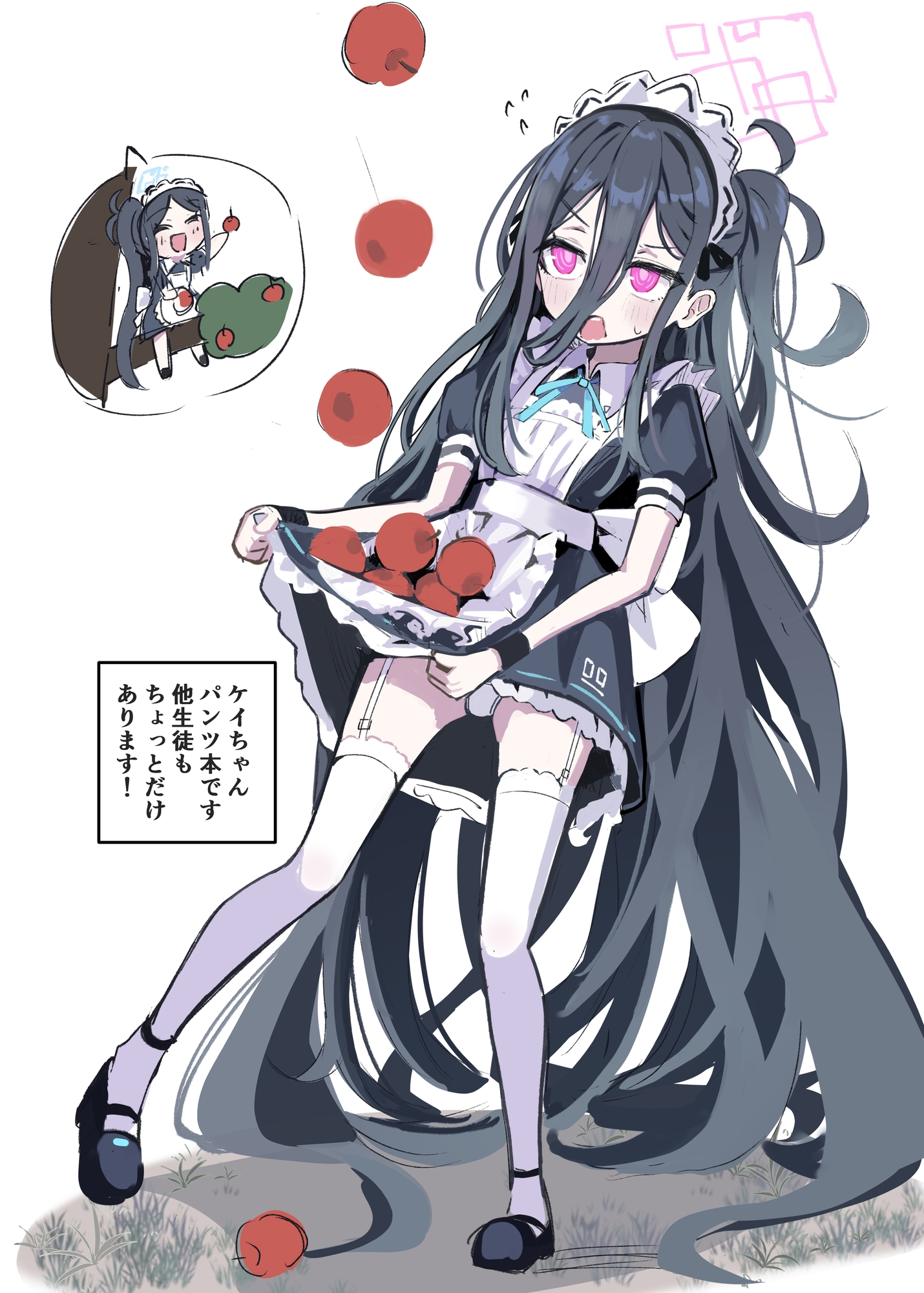 KEI CHAN OPANTSU 画像1