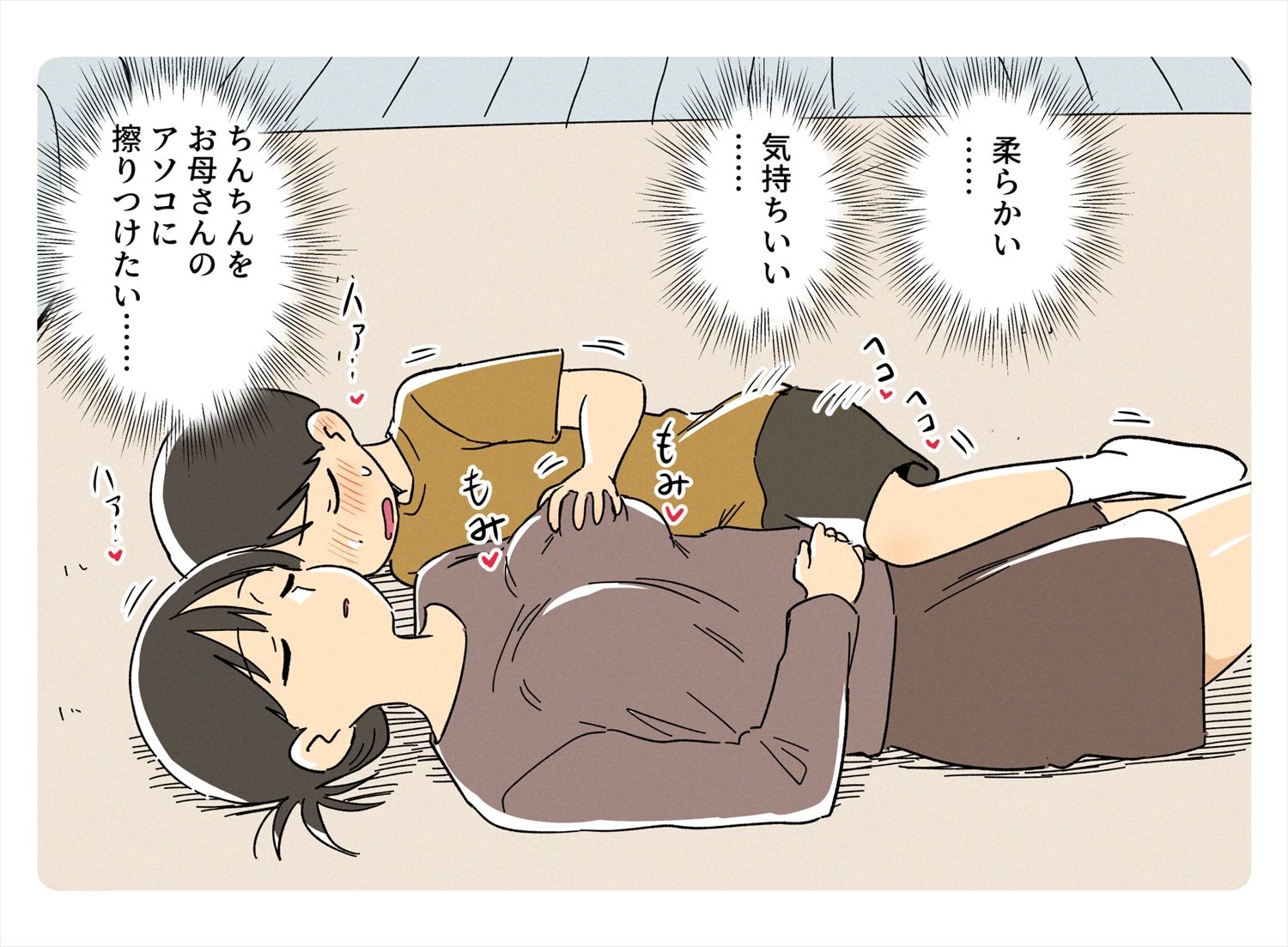 ガナイ商店支援サイトまとめ2025年度分 画像5