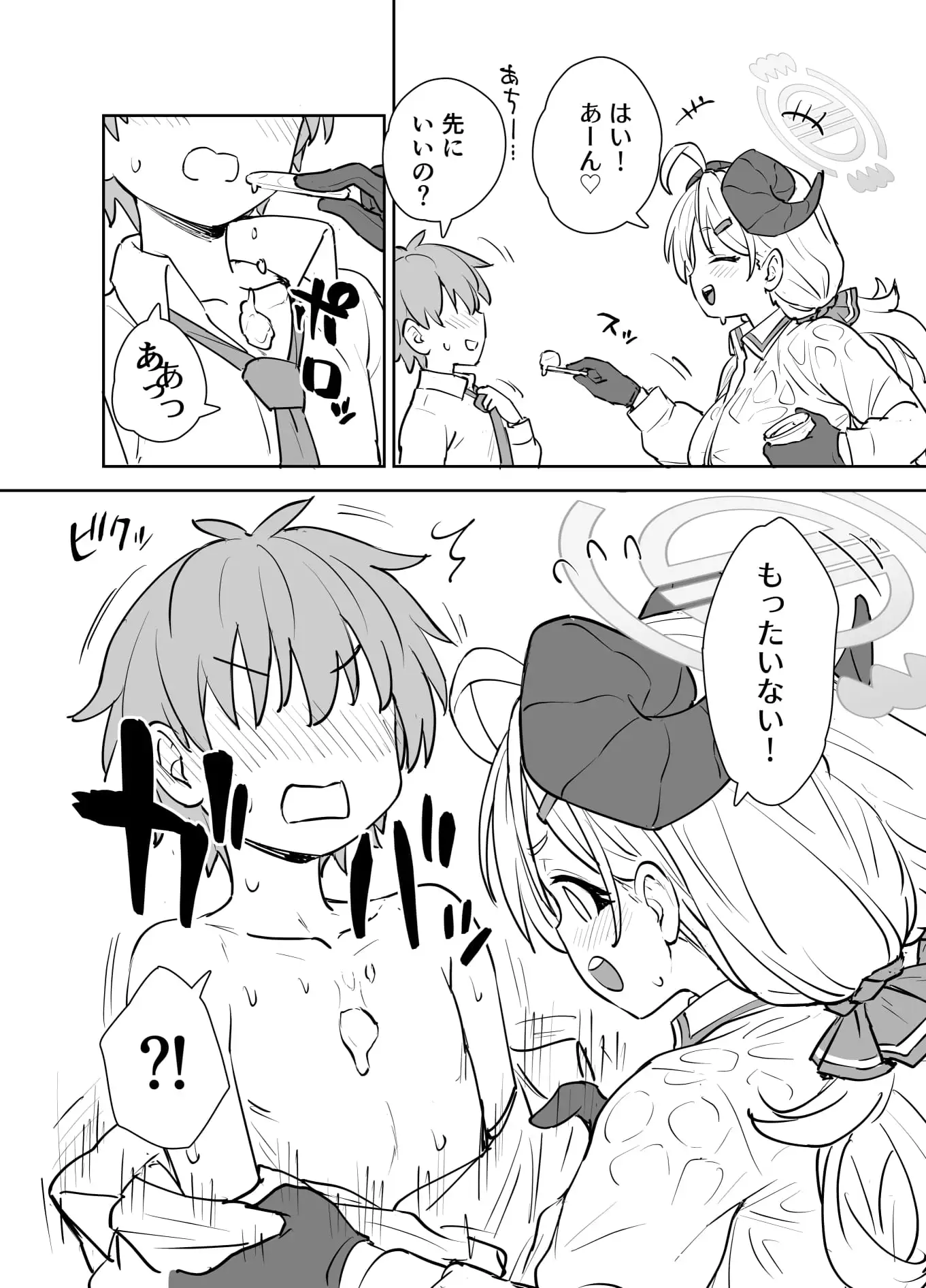 イズミにかかれば花も団子も サンプル画像 3