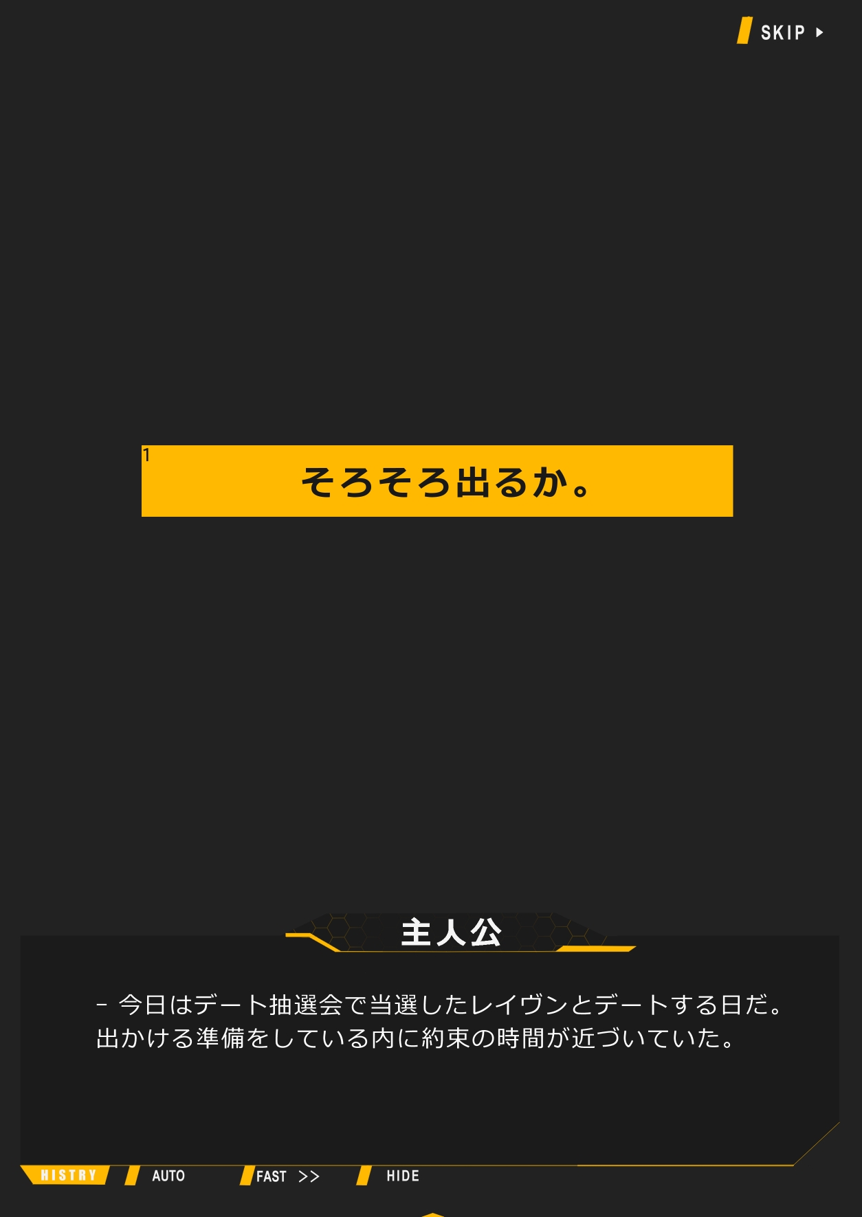 司令官～お姉ちゃんとデートしない? 画像2