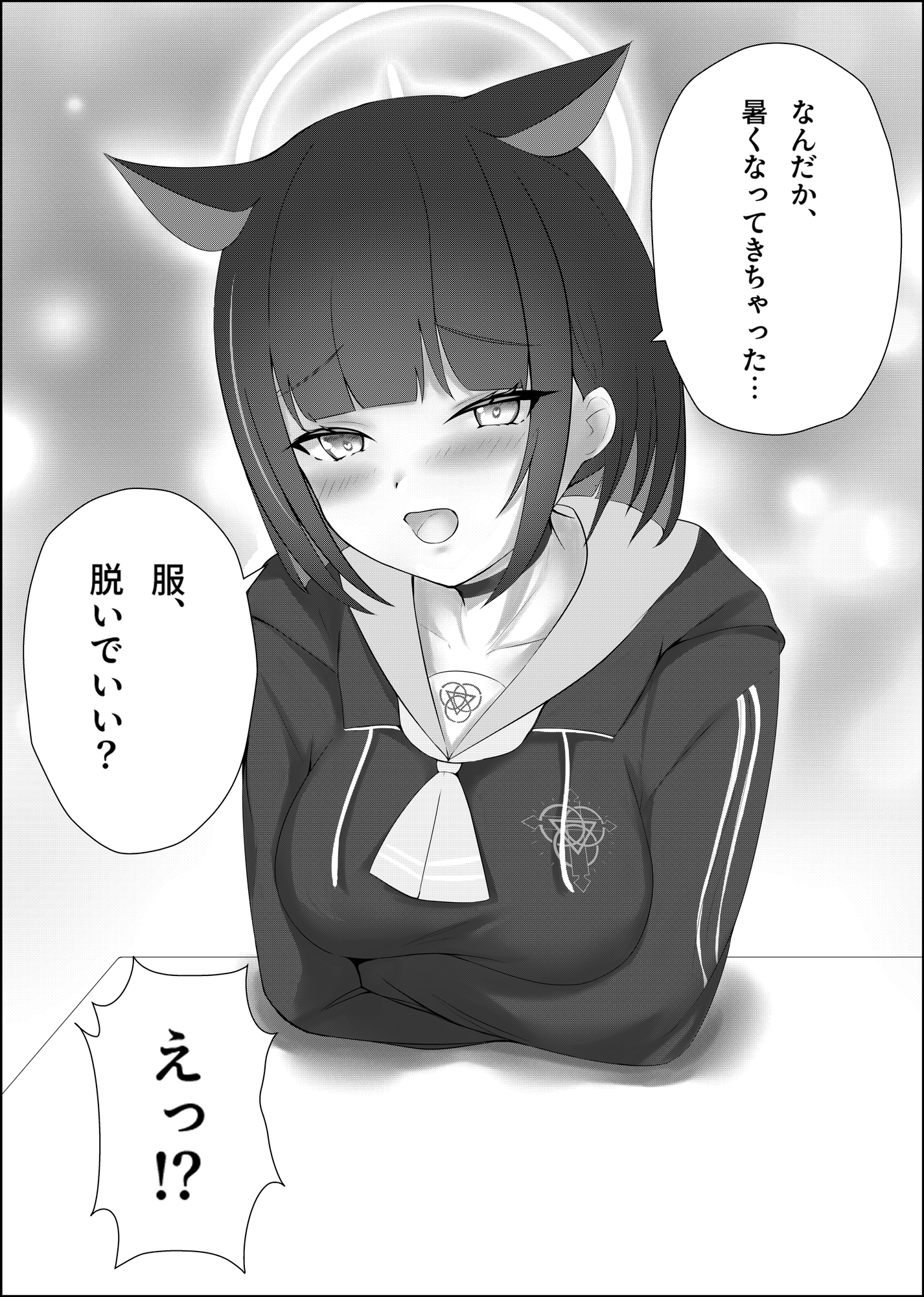 MY SWEET PUSSYCAT 画像1