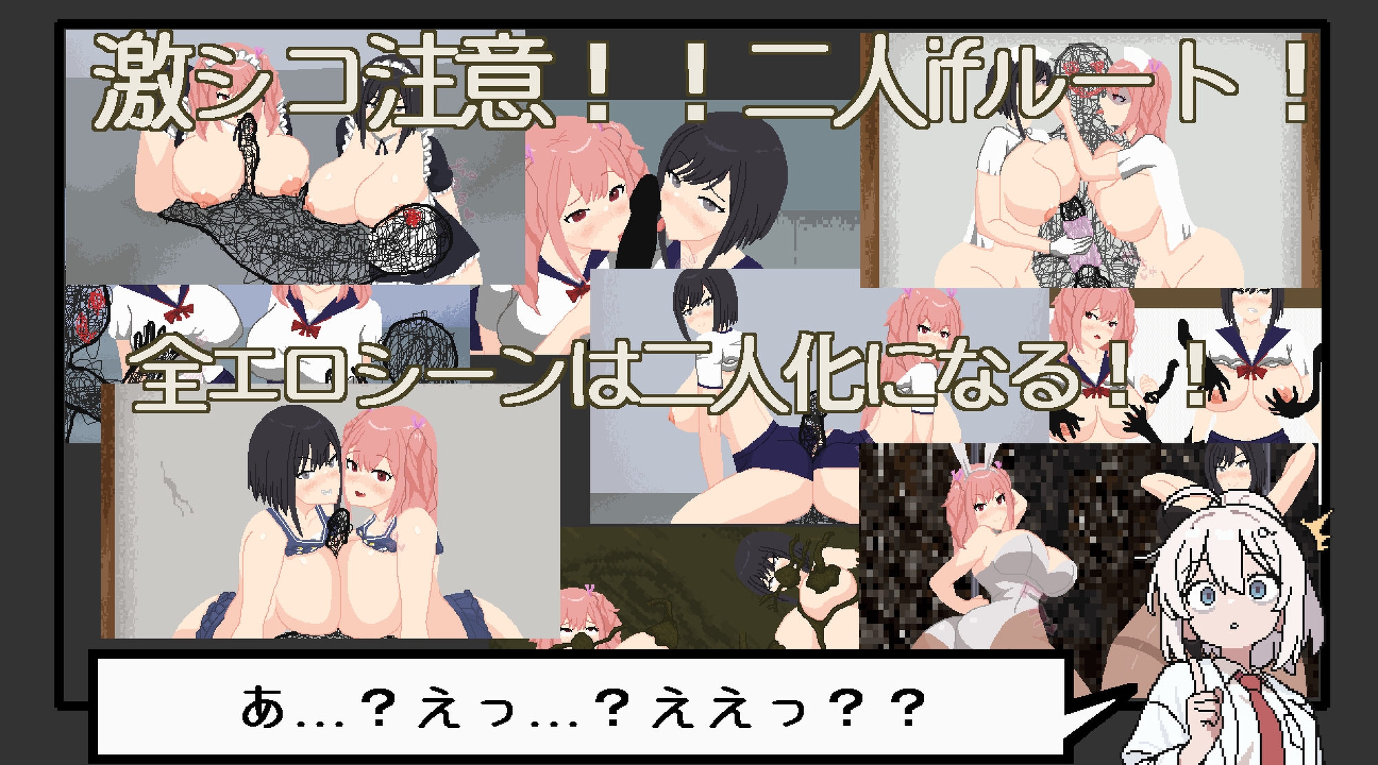 悪夢屋敷・無限牢獄 サンプル10