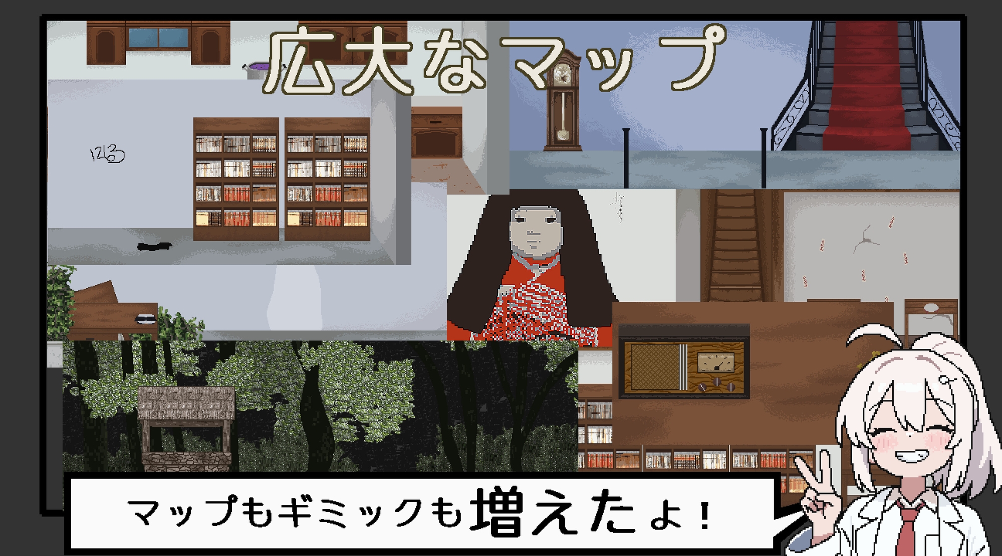 悪夢屋敷・無限牢獄 サンプル3