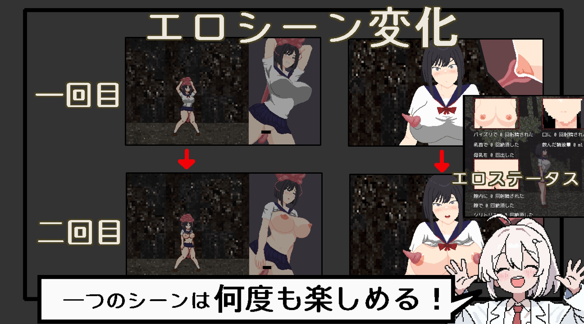 悪夢屋敷・無限牢獄 サンプル7