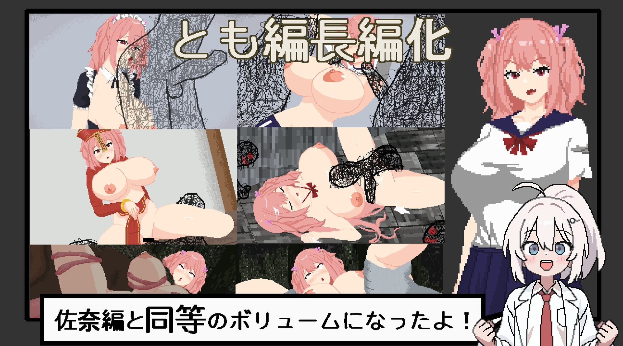 悪夢屋敷・無限牢獄 サンプル8