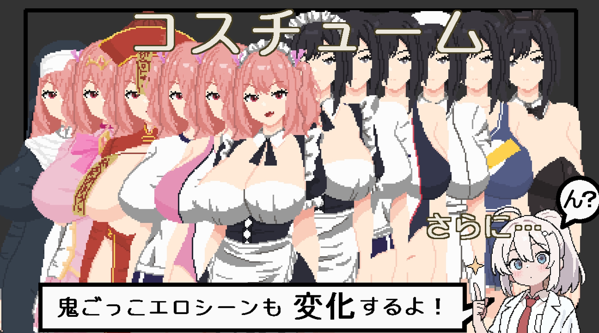 悪夢屋敷・無限牢獄 サンプル9