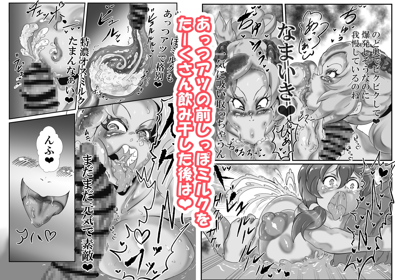 私の大好きな隊長ちゃん7 温泉でかりごっこ 画像4