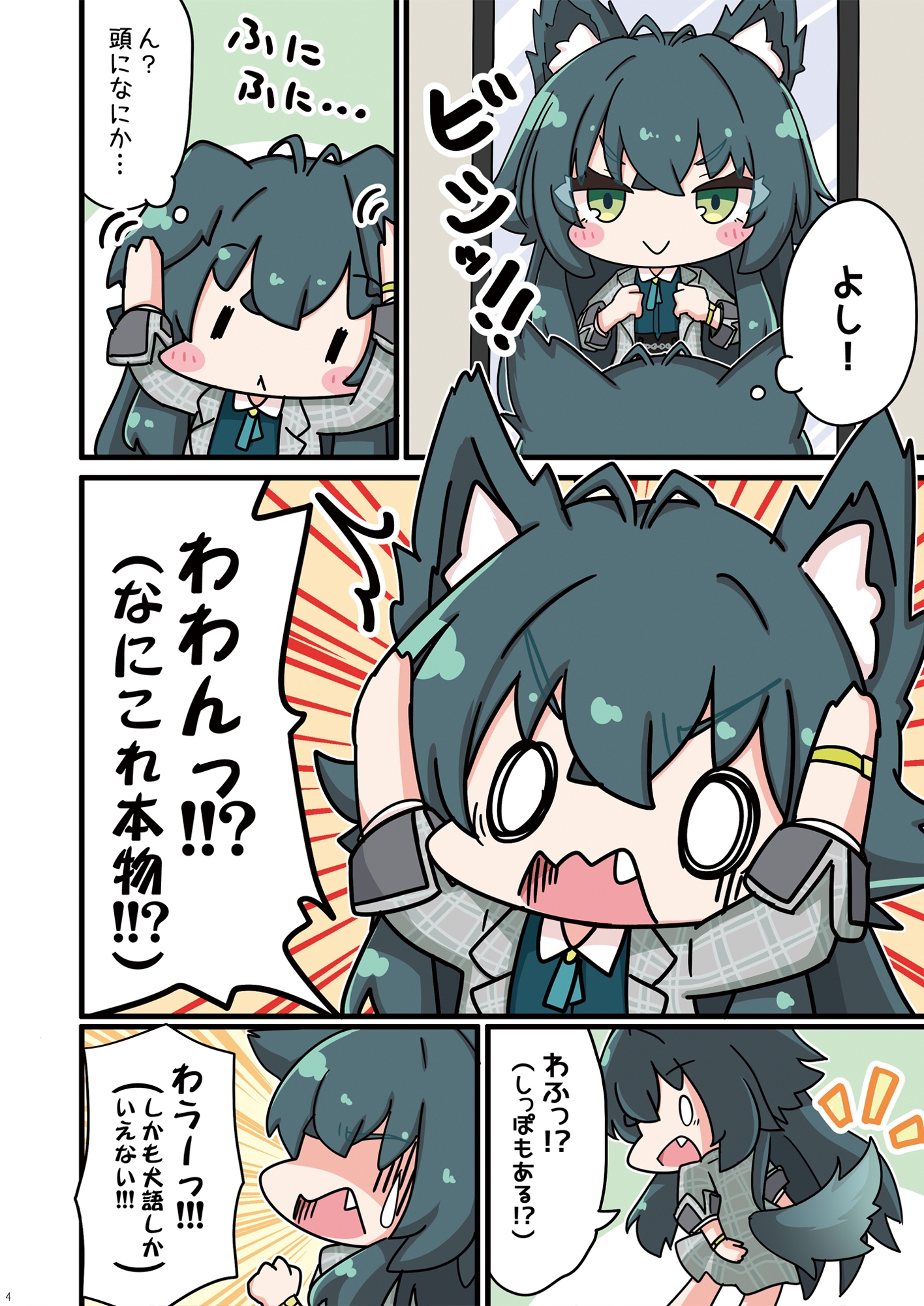 てまりのきもち 画像2