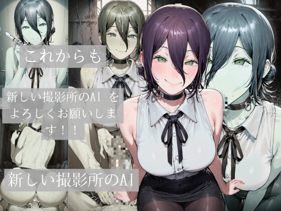 レゼの出会いと別れ I10