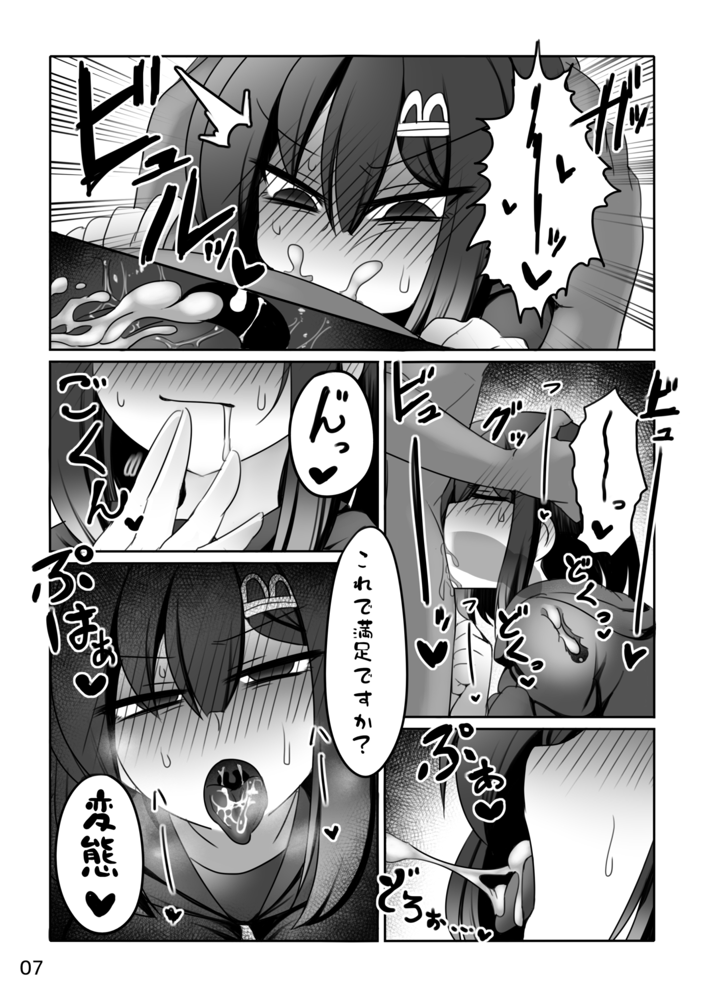 こういうのすき イメージビデオ編 画像6