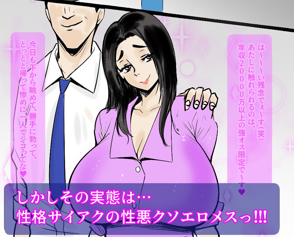 時間停止 狙われた美人恵体ラウンドガール 画像2