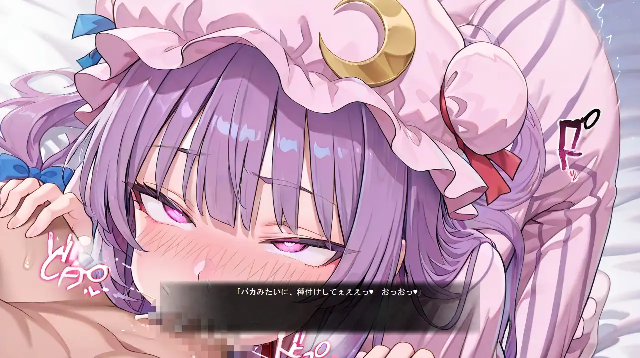 東方エンブレム ～parallel～ [RJ01540609] [neronsoft]