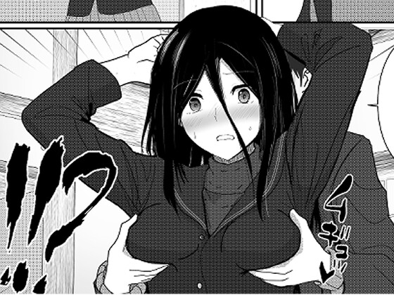 飛羽◯歌とセッ◯ス占いをして大吉を引く本