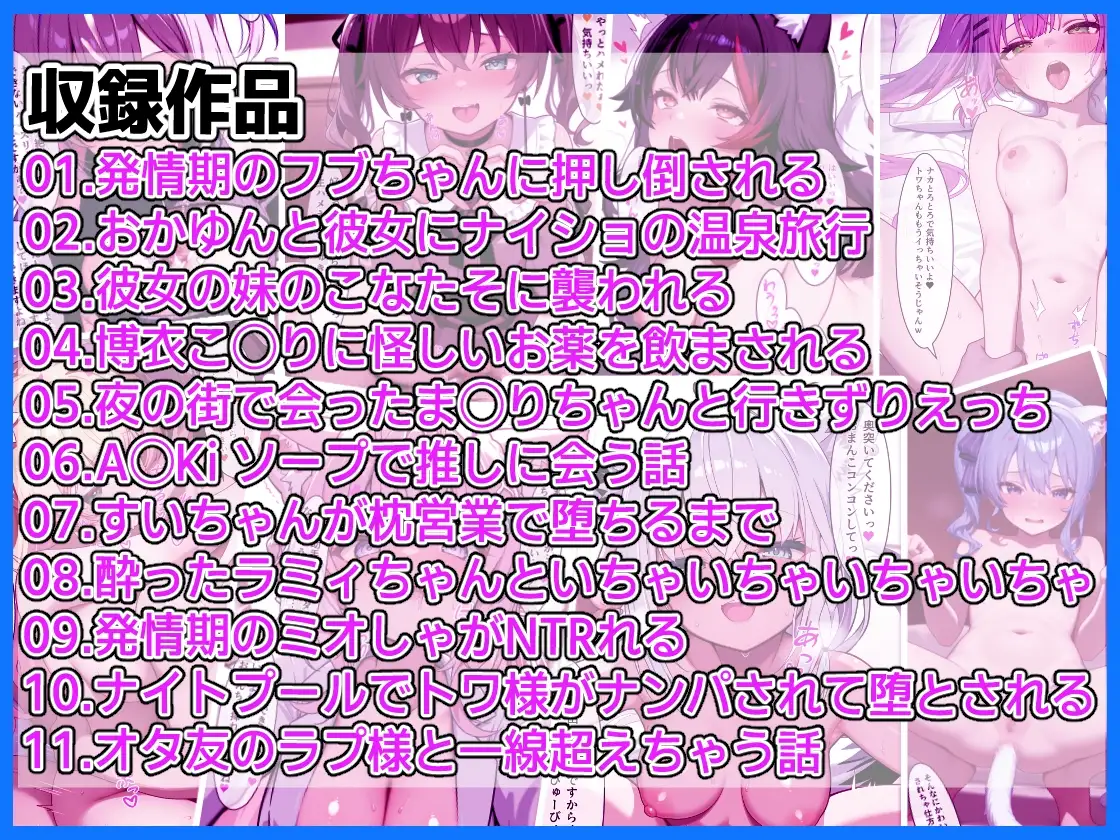 ホロの同人総集編2025 [ろまんさ屋] | DLsite - R18