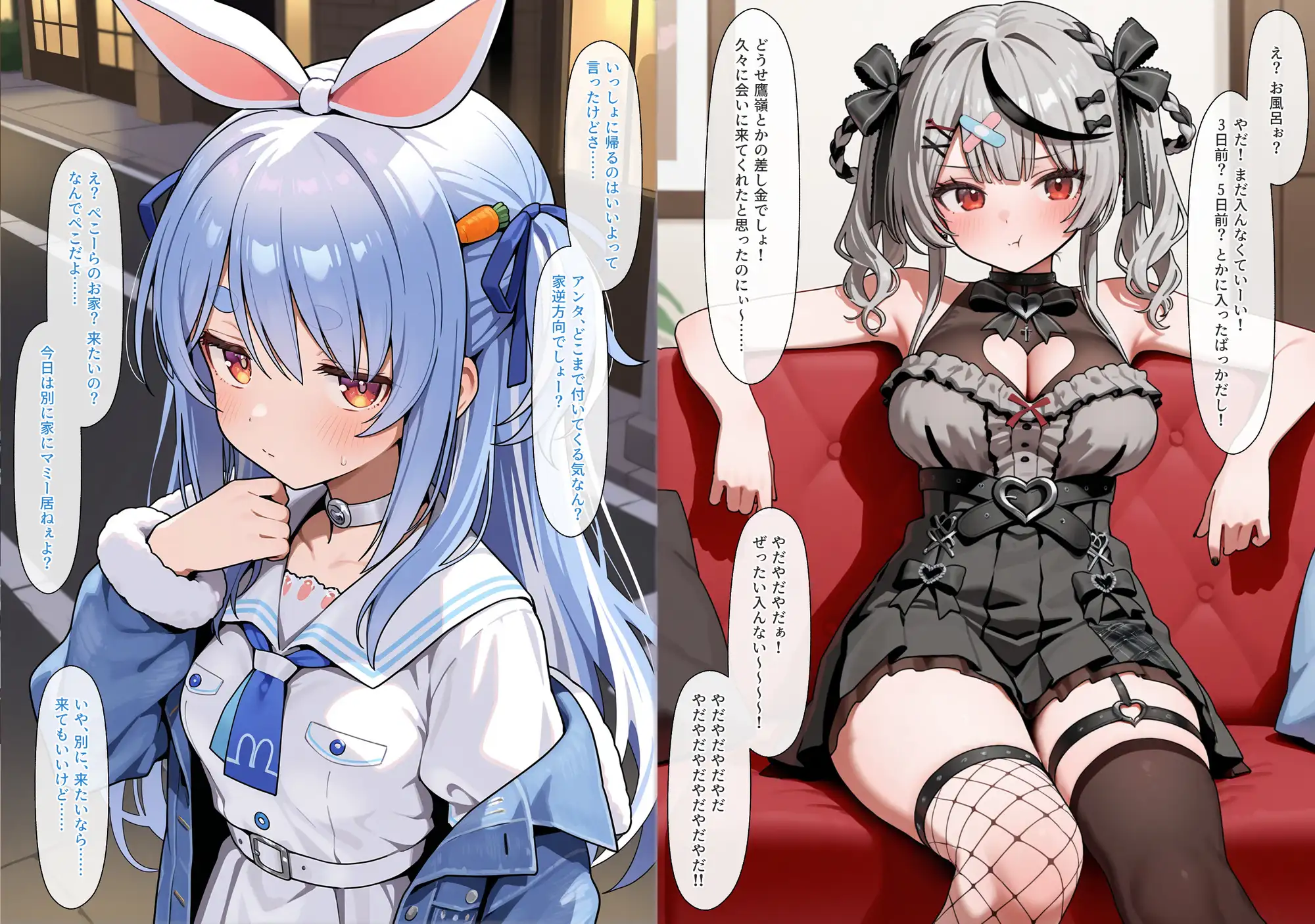 ホロの同人総集編2025 [ろまんさ屋] | DLsite - R18