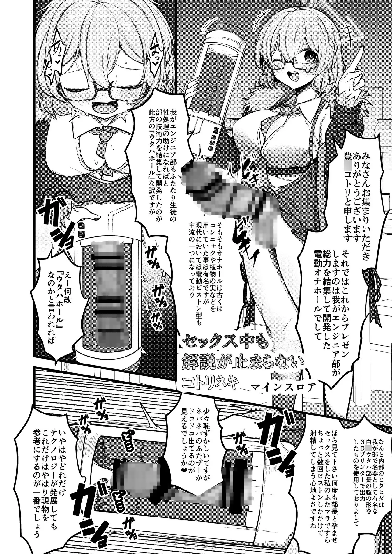ピックアップ