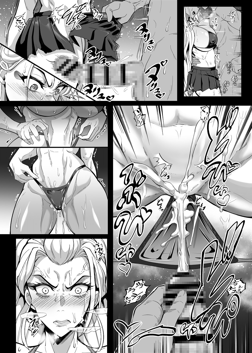 シン・極楽蝶 画像4