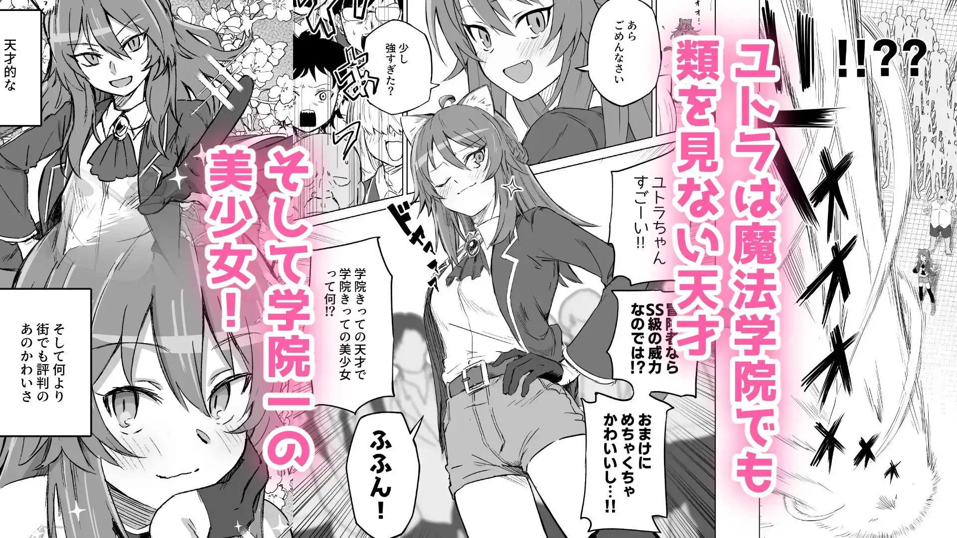 発情期だからってキライなおっさんにオチるワケ…！-サンプル画像0