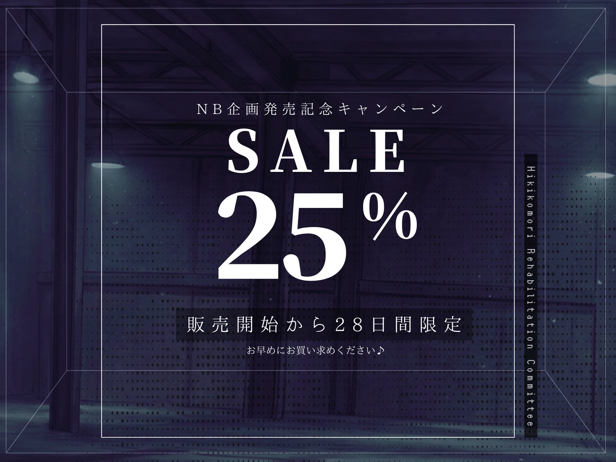 【ドM向け】引きこもり更生委員会 〜絶対服従・更生指導調教・強○メス堕ち〜 画像5