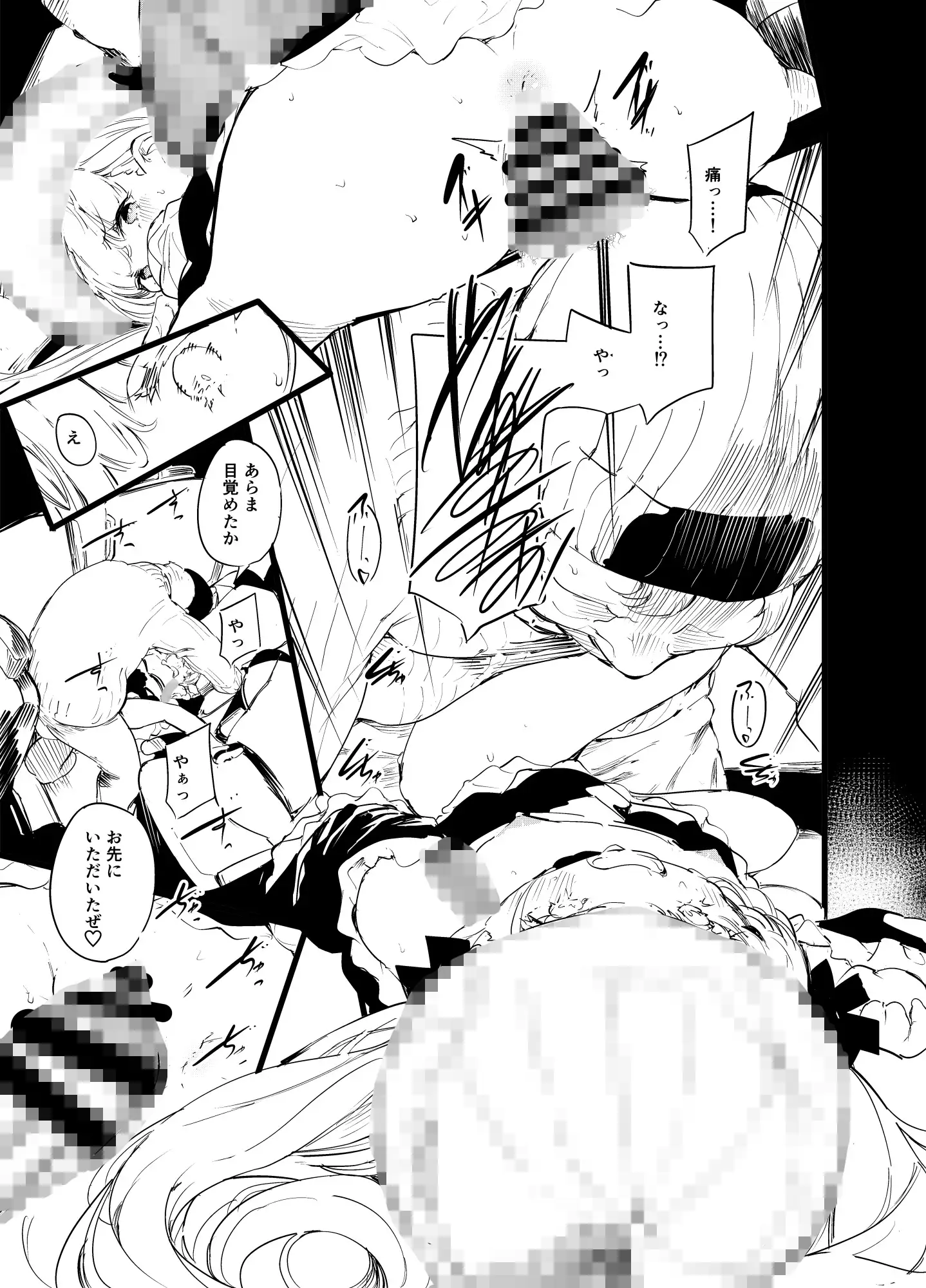 not elegance サンプル画像 3