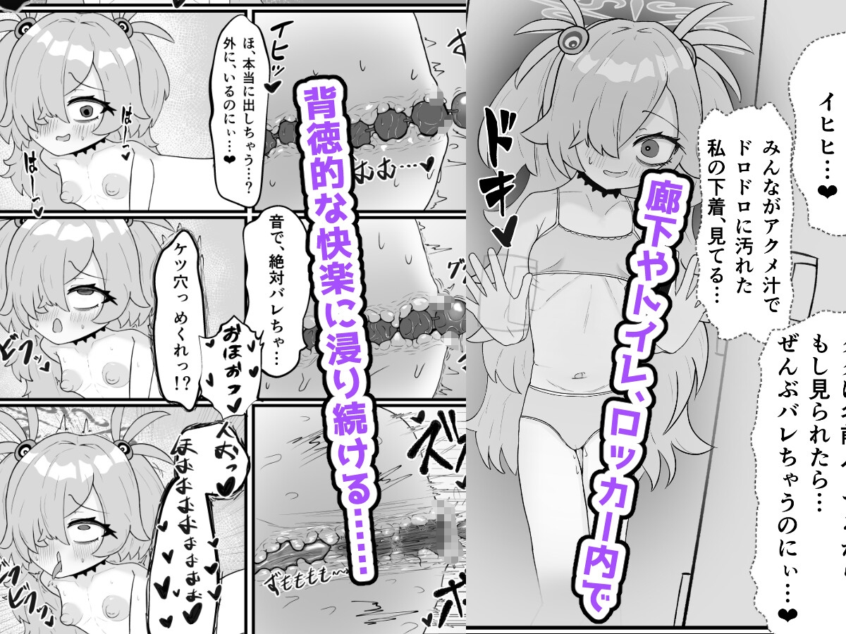 露出オナニーはオカルトに入りますか? 画像2