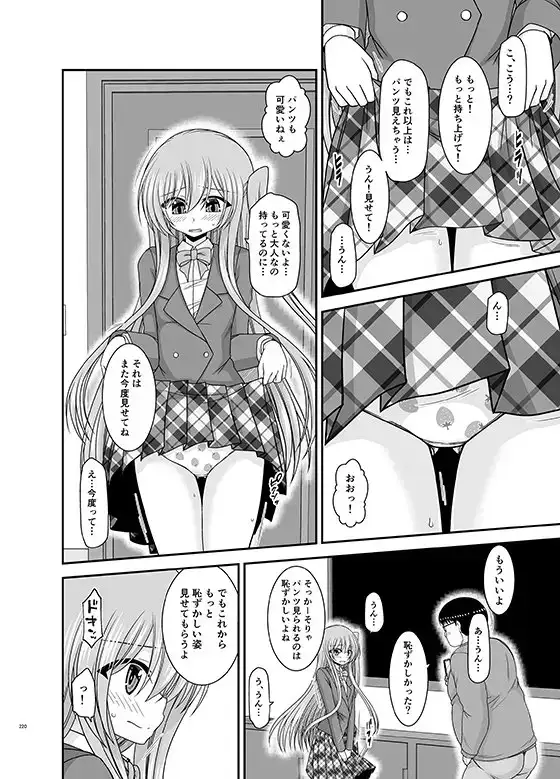 混浴露天風呂で美少女二人からアレを見せてとお願いされた話総集編+ サンプル画像 2