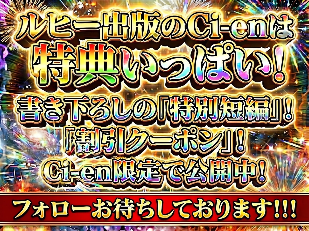 【洗脳催○/下品腰振りダンス/語尾チンポ】変身ヒロインキラリリィ悪堕ち堕落確定連続アクメ敗北洗脳快楽堕ち 画像10
