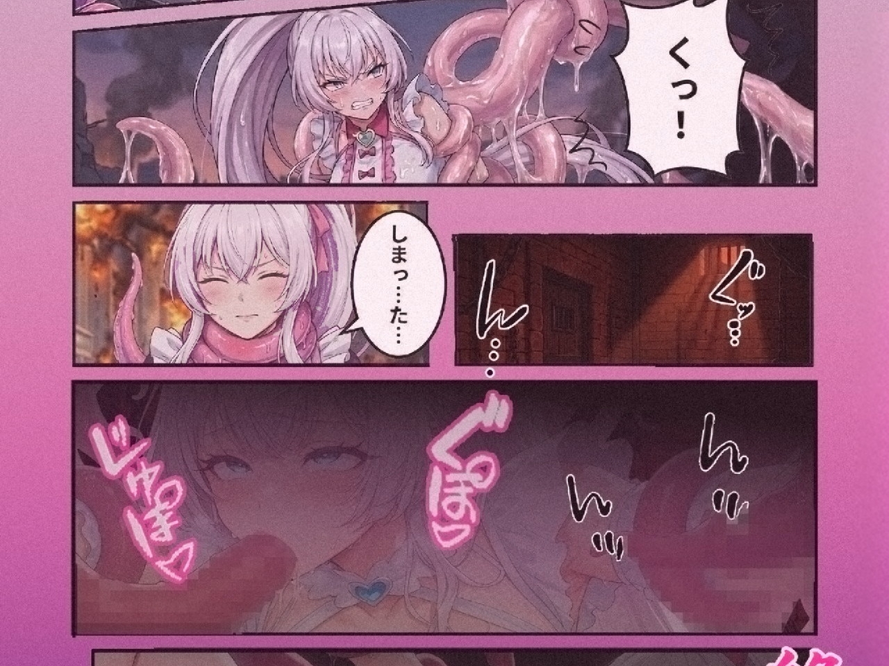 【洗脳催○/下品腰振りダンス/語尾チンポ】変身ヒロインキラリリィ悪堕ち堕落確定連続アクメ敗北洗脳快楽堕ち 画像3