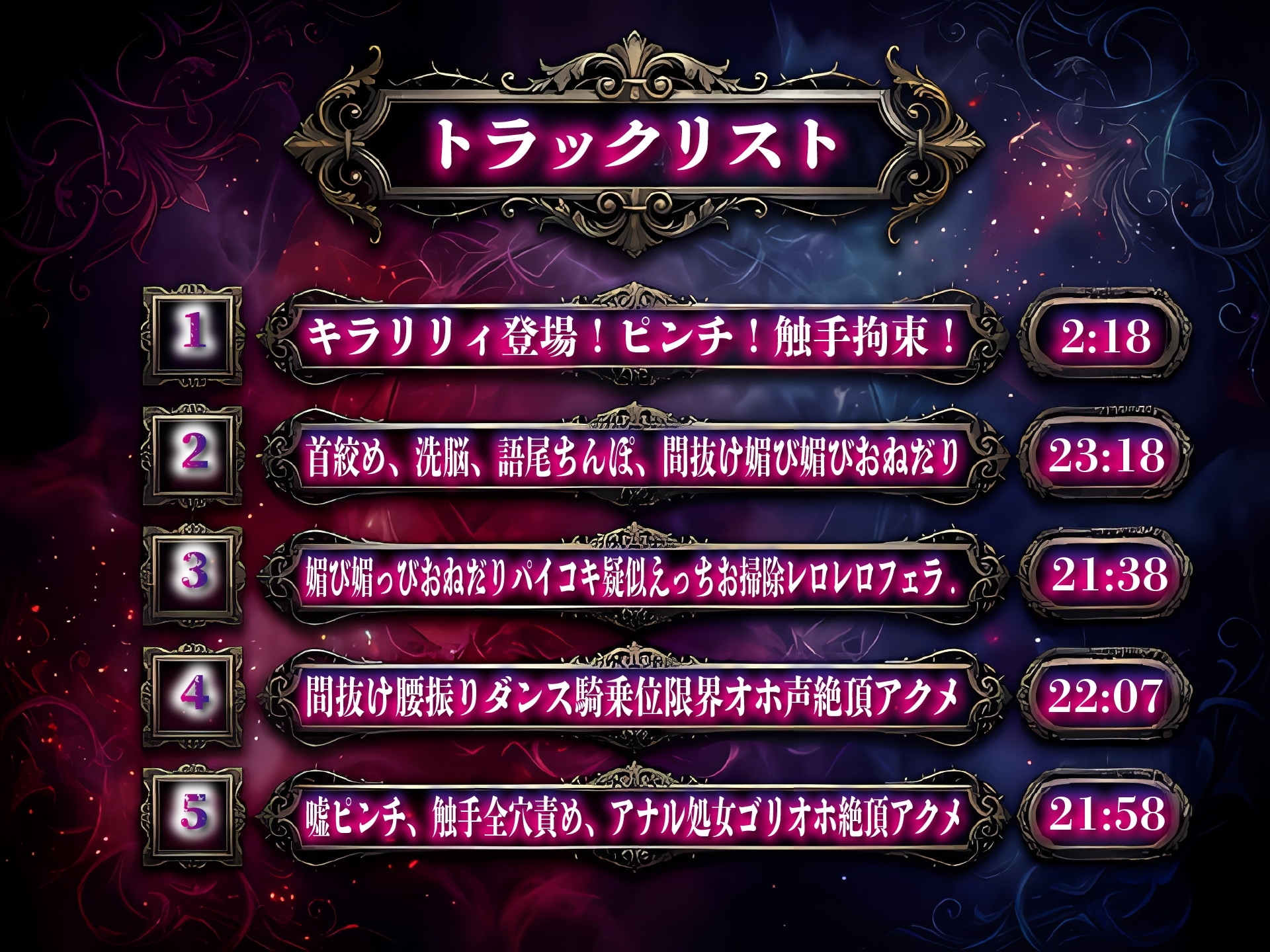 【洗脳催○/下品腰振りダンス/語尾チンポ】変身ヒロインキラリリィ悪堕ち堕落確定連続アクメ敗北洗脳快楽堕ち 画像7