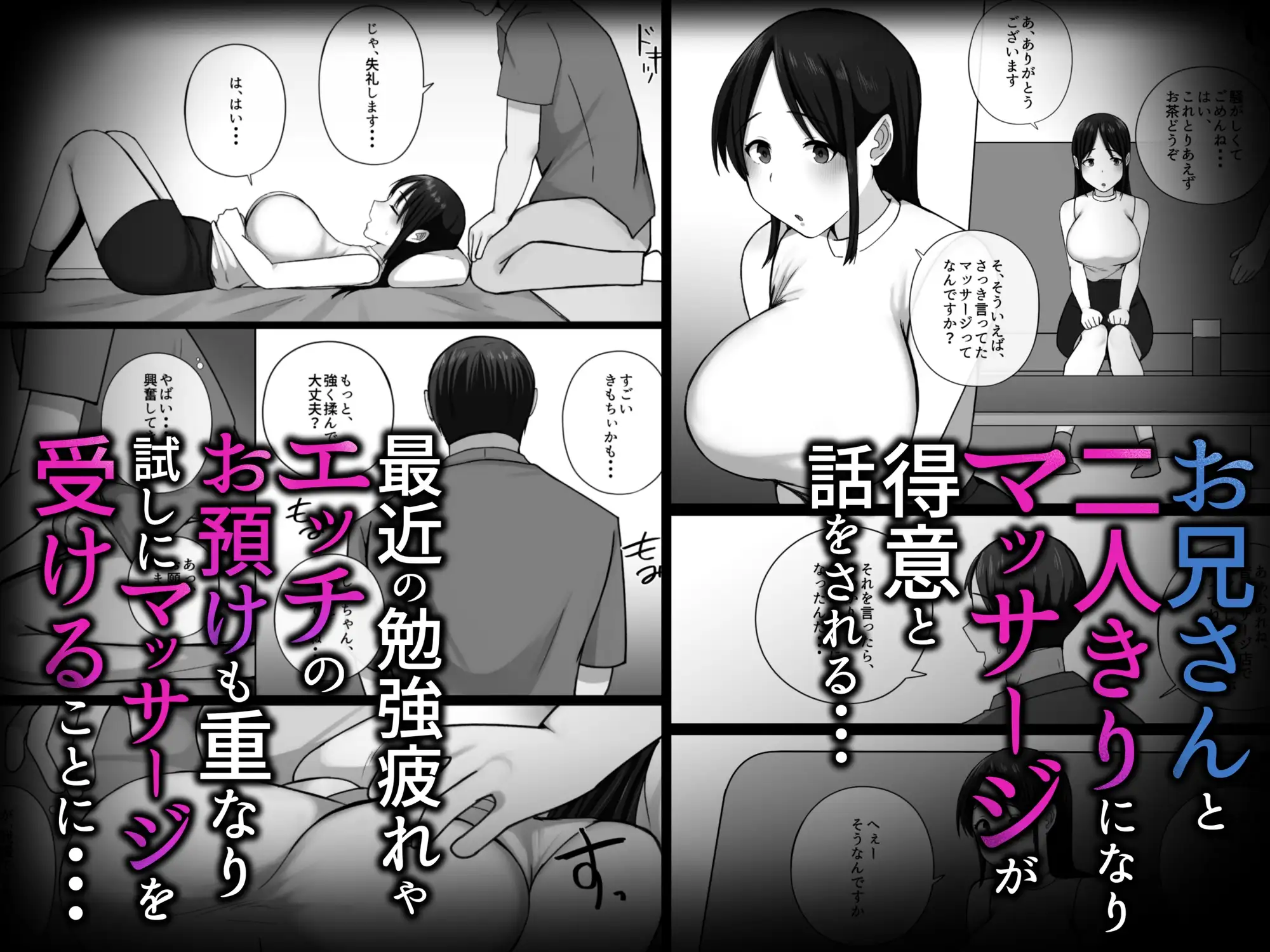セックスお預けでオナ禁中の幼馴染が童貞に寝取られる サンプル画像 4