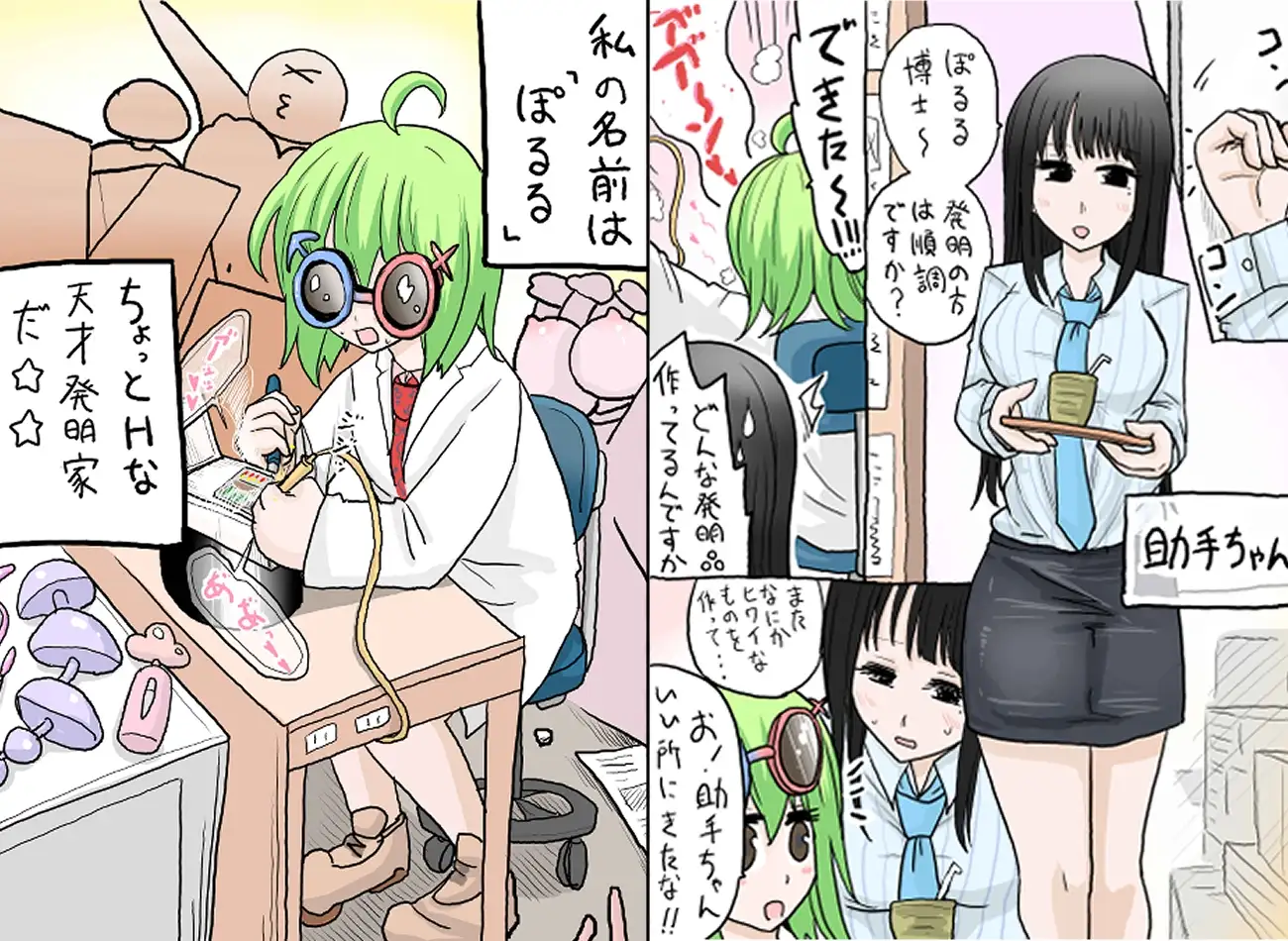 R-18ウォシュレット サンプル画像 2
