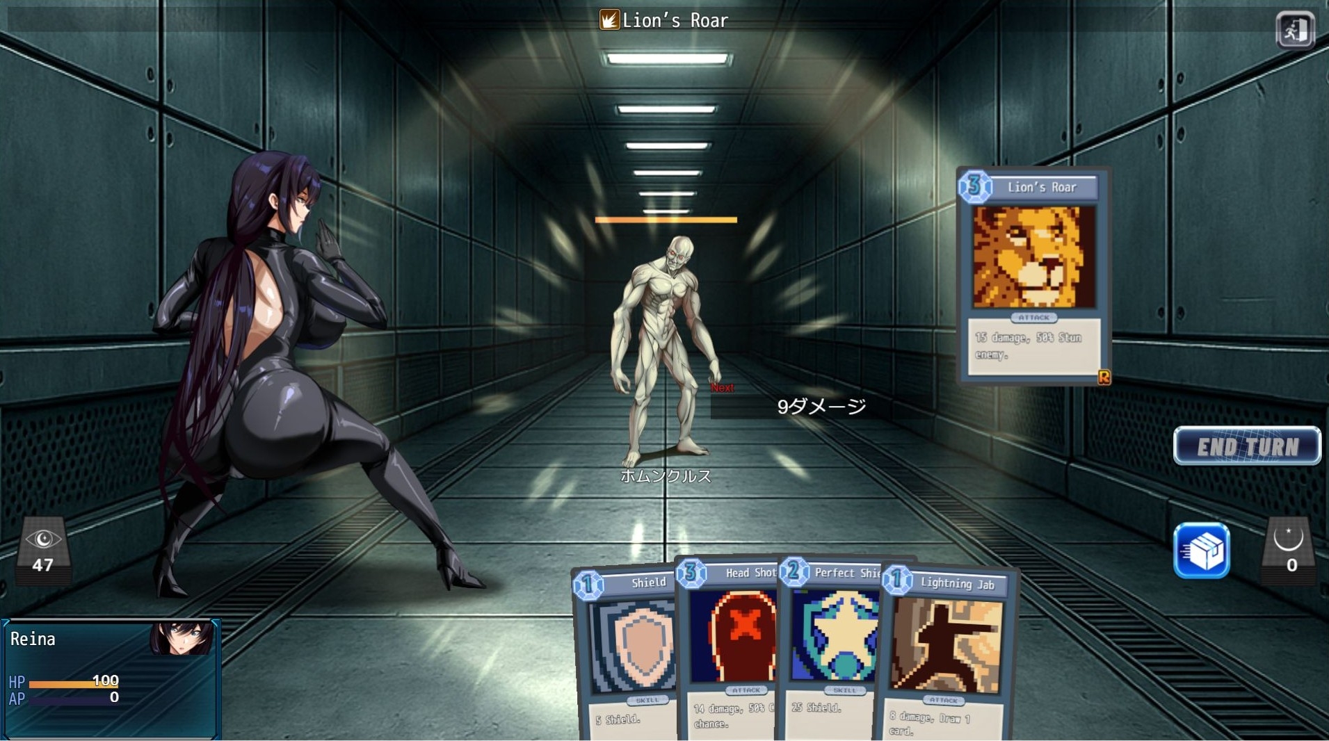 蒼海のレディ・スパイ 画像1