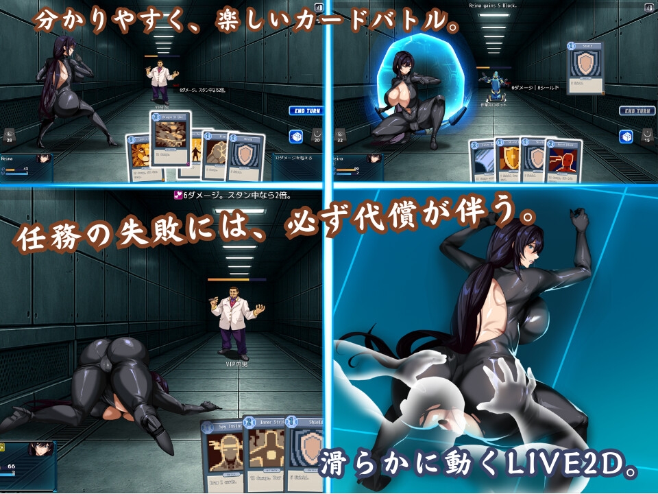 蒼海のレディ・スパイ 画像2